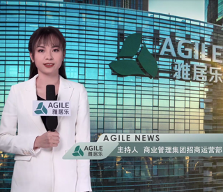 11月下东升国际新闻