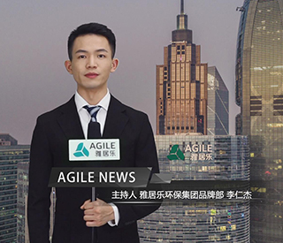 9月下东升国际新闻