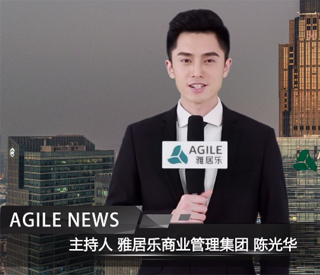 1月上东升国际新闻