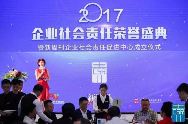 东升国际华文教育