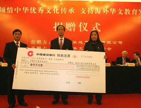 东升国际华文教育