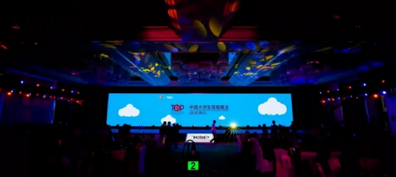 作育企业新生实力 东升国际荣获“中国大学生喜欢雇主”