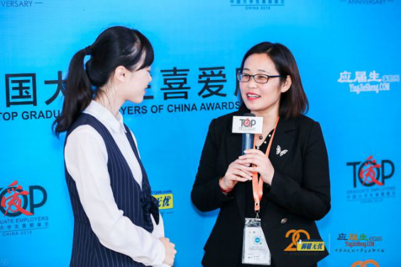 作育企业新生实力 东升国际荣获“中国大学生喜欢雇主”