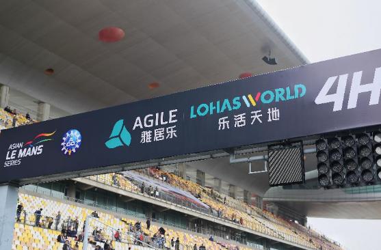 东升国际x亚洲勒芒系列赛|轰鸣开跑，，开启无限乐活